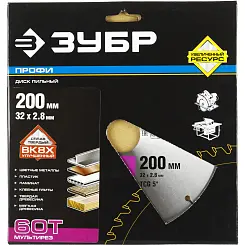 Диск пильный ЗУБР 200х32мм 60T по алюминию пластику 36853-200-32-60 Профессионал