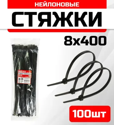 Стяжка кабельная FIXXTOOLS 8х400мм черная упак 100шт 910565