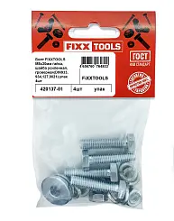 Болт FIXXTOOLS М8х30мм гайка, шайба усиленнная, гроверная (DIN933, 934, 127, 9021) упак 4шт