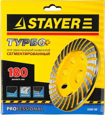 Чашка STAYER "PROFESSIONAL" алмазная сегментированная, высота 22,2мм, 180мм