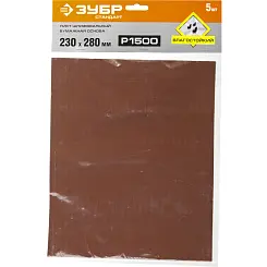Лист шлифовальный ЗУБР 230x280 P1500 35417-1500