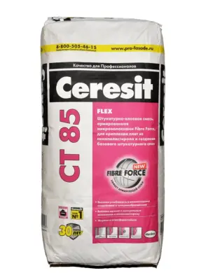 Штукатурно-клеевая смесь Ceresit CT85 Flex для теплоизоляции морозостойкая 25кг 1604014