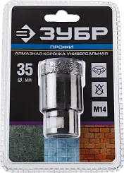 Коронка алмазная универсальная, технология ВВС, d=35 мм, посадка М14, ЗУБР Профессионал 29865-35