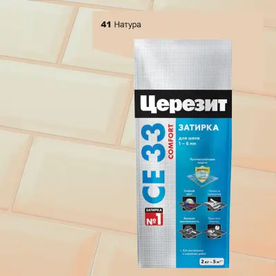 Затирка цементная Ceresit CE33 № 41 натура 2кг 2092748