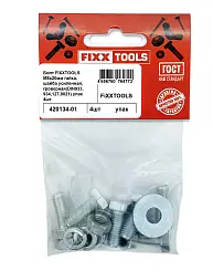 Болт FIXXTOOLS М8х20мм гайка, шайба усиленнная, гроверная (DIN933, 934, 127, 9021) упак 4шт
