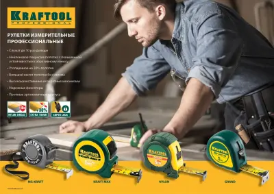 Рулетка KRAFTOOL EXPERT 3м х 14мм с нейлоновым покрытием обрезин корпус 34122-03_z01