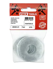 Шайба плоская усиленная FIXXTOOLS М20 DIN 9021 упак 5шт