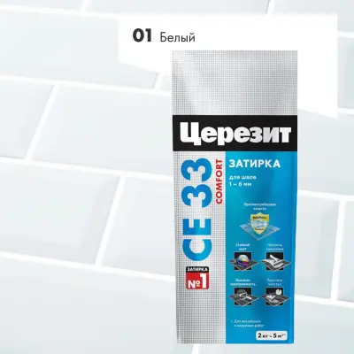 Затирка цементная Ceresit CE33 № 01 белый 2кг 2092228