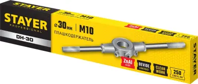 STAYER DH-30 d 30 мм плашкодержатель