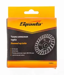 Чашка алмазная зачистная Sparta Turbo 125 мм 729955