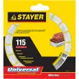Диск алмазный по бетону граниту кирпичу STAYER 115х22.2 сегментированный сухой рез 36671-115