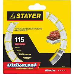 Диск алмазный по бетону граниту кирпичу STAYER 115х22.2 сегментированный сухой рез 36671-115