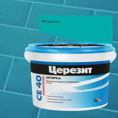 Затирка цементная Ceresit CE40 №77 бирюза 2кг 1920225