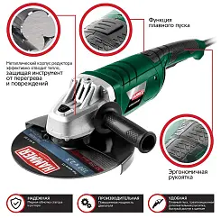 УШМ Hammer USM2400D 2400Вт 6500об/мин 230мм, плавный пуск
