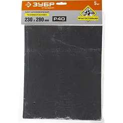 Лист шлифовальный ЗУБР 230x280 P40 35415-040