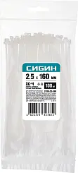 Хомуты-стяжки черные ХС-Ч, 2.5 х 160 мм, 100 шт, нейлоновые, СИБИН