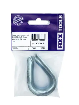 Коуш оцинкованный FIXXTOOLS 12мм DIN 6899 упак 1шт