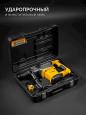 Перфоратор SDS-Max STEHER 40мм 1250 Вт HD-40-1250 MAX