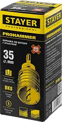 Коронка по бетону ProHAMMER с державкой SDS-Plus, d= 35 мм, STAYER