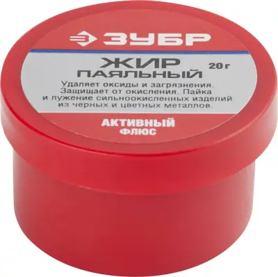 Флюс ЗУБР жир паяльный, активный 20гр 55492-020