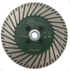 Диск алмазный Trio-Diamond 125мм М14 Multi Granite турбо MG125