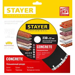Диск алмазный Stayer Professional UNIVERSAL 230мм сегментный 3660-230_z01
