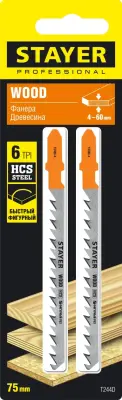 Полотна STAYER T244D для эл/лобзика HCS по дереву ДВП ДСП фигур. рез T-хвост. шаг 4мм 75мм 2шт