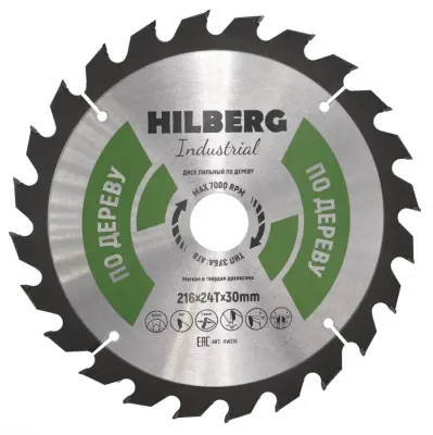Диск пильный Hilberg INDUSTRIAL дерево 216х30х2,6мм 24T HW216