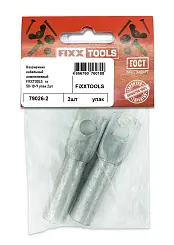 Наконечник кабельный алюминиевый FIXXTOOLS ТА 50-10-9 упак 2шт
