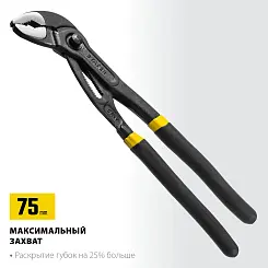 Клещи переставные STAYER OMEGA 300мм 2240_z02