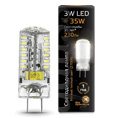 Лампа Gauss LED GY6.35 AC150-265V 3W 230lm 2700K силикон 1/10/200