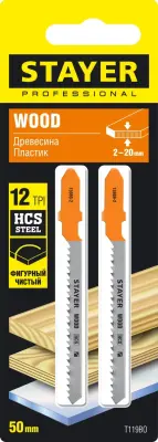 Полотна STAYER T119BO для эл/лобзика HCS по дереву ДСП фигур. рез T-хвост. шаг 2мм 50мм 2шт
