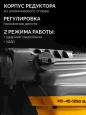 Перфоратор SDS-Max STEHER 40мм 1250 Вт HD-40-1250 MAX
