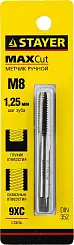 STAYER M8х1.25, метчик для сквозных и глухих отверстий, одинарный