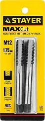 STAYER M12х1.75, комплект метчиков, 2 шт
