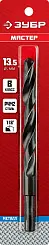 Сверло по металлу ЗУБР МАСТЕР 13.5х160мм проточенный хвотосвик, сталь Р4М2, класс В 29605-13.5
