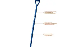 Черенок экстрапрочный ЗУБР пластиковый для снеговых лопат с рукояткой длина 1160мм 39438