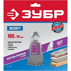 Диск пильный ЗУБР 180х20мм 60T по алюминию ламинату 36907-180-20-60