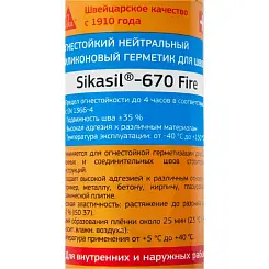 Герметик огнестойкий Sikasil-670 Fire низкомодульный эластичный белый 600мл 585140