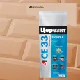 Затирка цементная Ceresit CE33 № 46 карамель 2кг 2092318 Затирка цементная Ceresit CE33 № 46 карамель 2кг 2092318