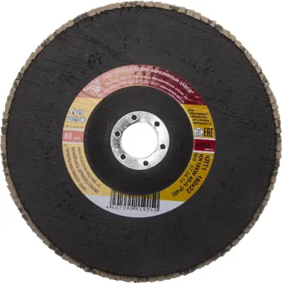 Круг лепестковый торцевой, 180 х 22 мм тип КЛТ 1, "БАЗ" Р40