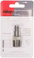 Разъемное соединение FUBAG рапид (штуцер) 1/2"M наружная резьба блистер 1шт 180142 B