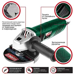 УШМ Hammer USM900E 950Вт 3000-12000об/мин 125мм