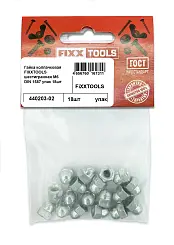Гайка колпачковая FIXXTOOLS шестигранная М6 DIN 1587 упак 18шт