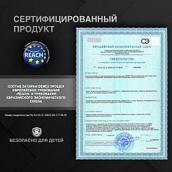 Затирка эпоксидная DEMEX двухкомпонентная в картридже матовая крем-брюле 480гр 00304 DME-304