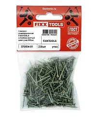 Саморез универсальный FIXXTOOLS 2.5х20мм с покрытием желтый цинк упак 230шт