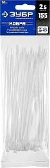 Кабельные стяжки белые КОБРА, с плоским замком, 2.5 х 155 мм, 50 шт, нейлоновые, ЗУБР Профессионал