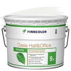 Краска FINNCOLOR OASIS HALL&OFFICE 4 для стен и потолков устойчивая, баз А (9л)