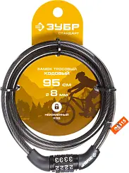 Замок ЗУБР "СТАНДАРТ", тросовый, кодовый, с неизменяемым кодом, длина троса - 950мм, d 8мм.