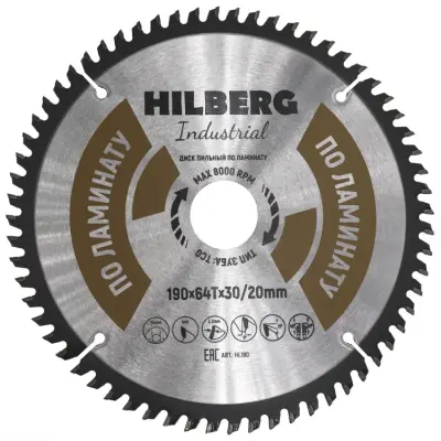 Диск пильный Hilberg INDUSTRIAL ламинат 190х20/30х2,2мм 64T HL190